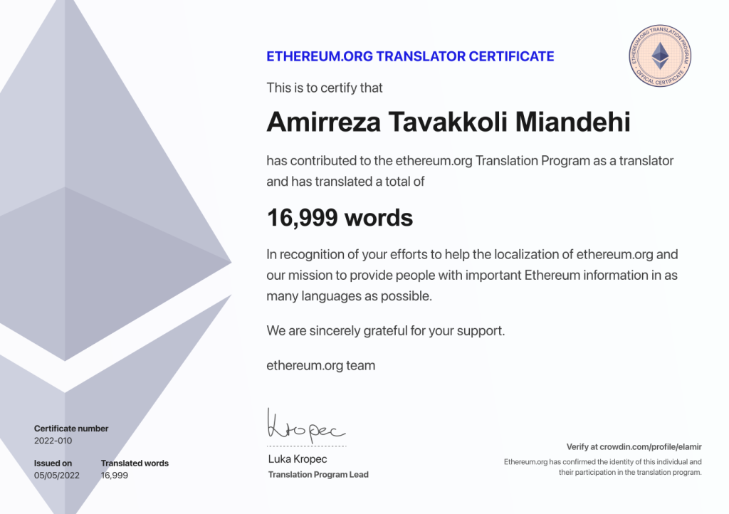 ethereum-certificate